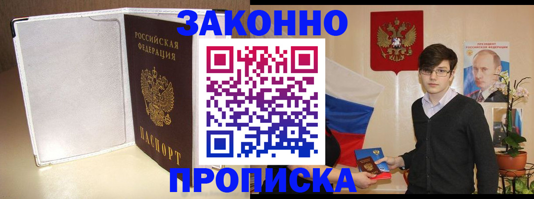 временная регистрация поиск в Карабаше